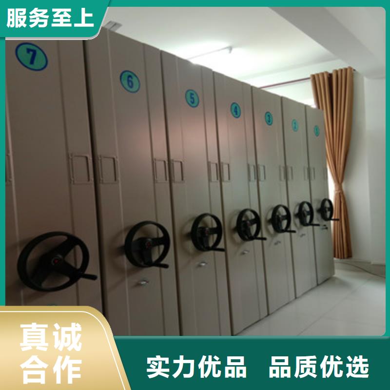 移动密集档案架技术指导