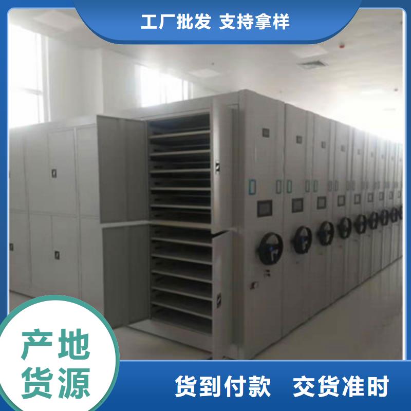 物证密集架工厂