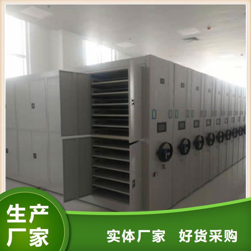 综合档案密集架-老客户喜爱