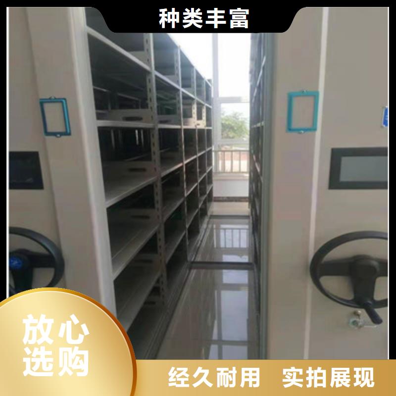 档案室文件密集架敬请致电