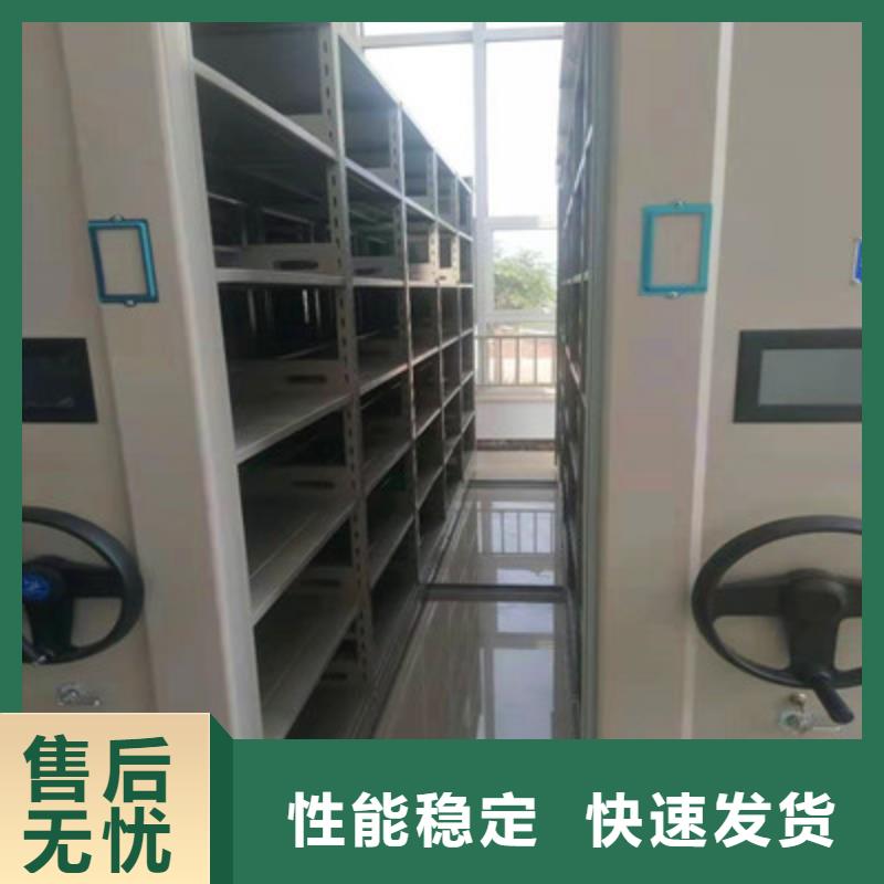 底图密集柜、底图密集柜厂家直销-诚信经营