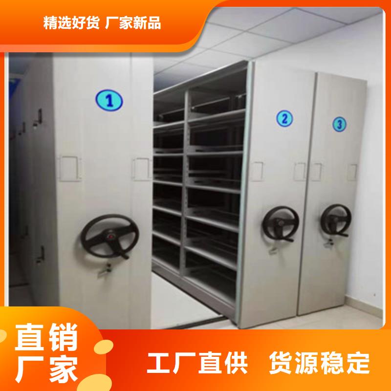 定做图书馆智能密集书架的批发商