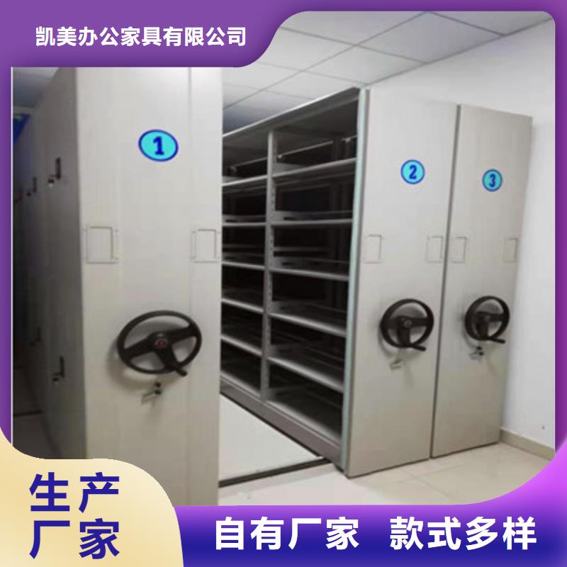 手摇移动式密集架厂家直销-老顾客喜爱