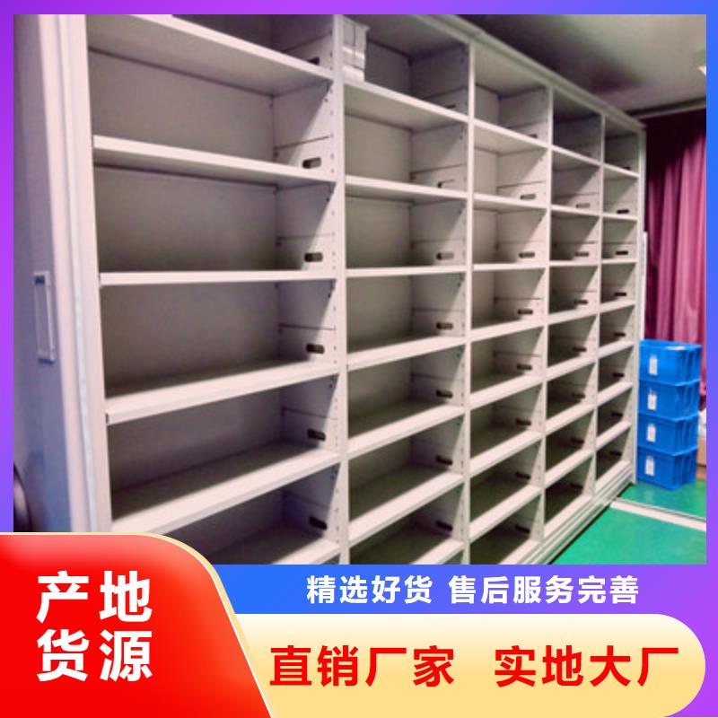 价格公道的密集柜档案架厂家