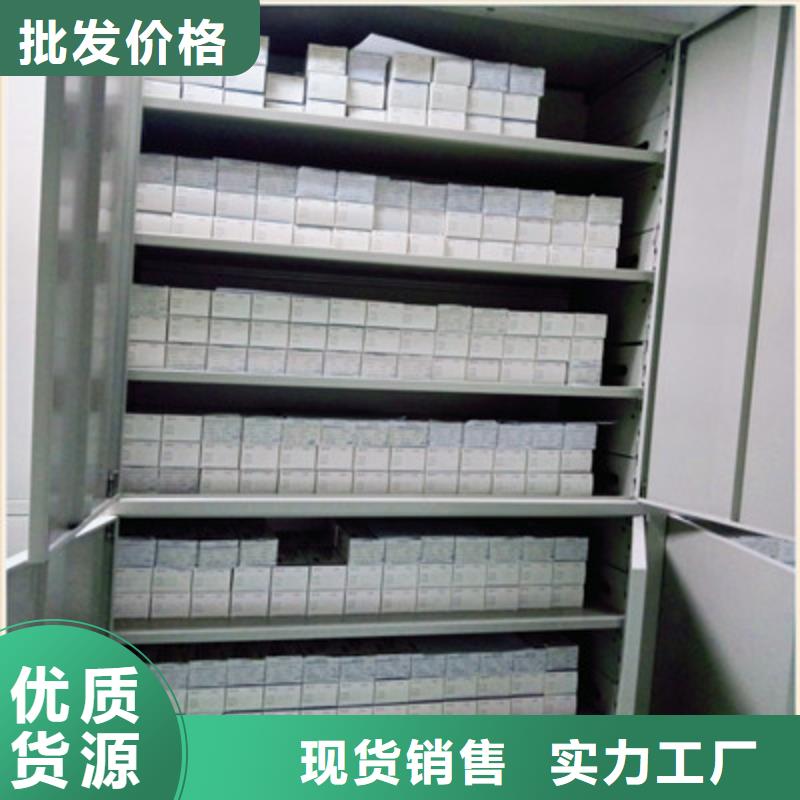买密集文件柜必看-售后保障
