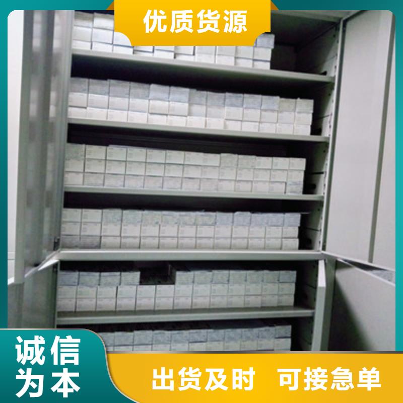 图书档案架、图书档案架生产厂家-本地商家
