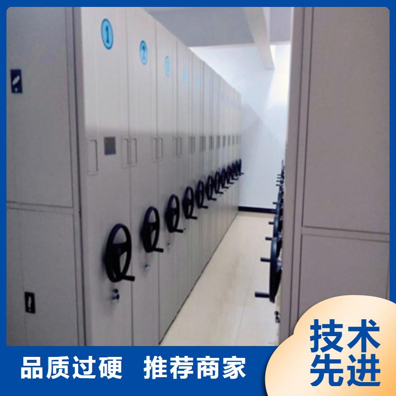 密集柜档案架为您节省成本