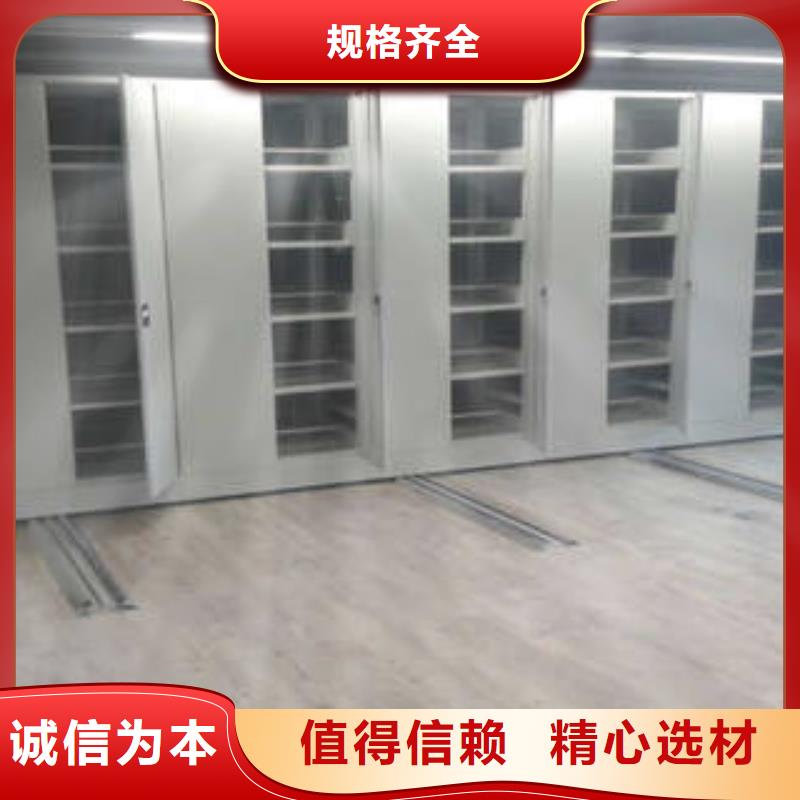 财会凭证密集架下单即发货