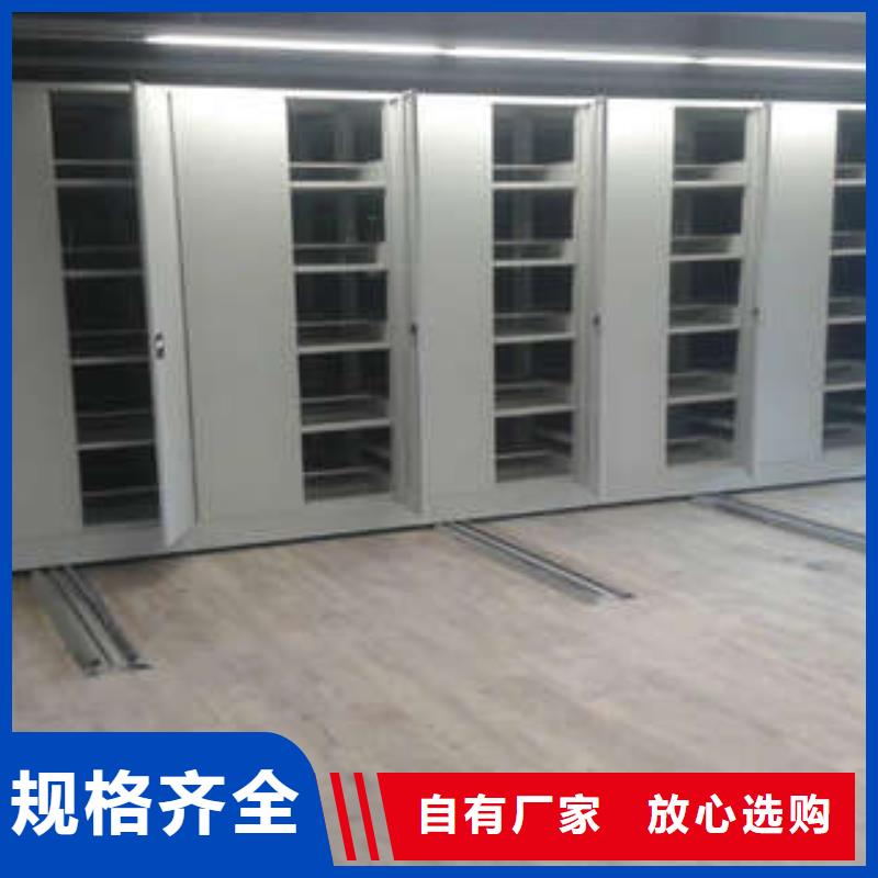 档案室文件密集架敬请致电