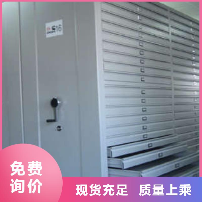电动智能型密集柜厂家直销多少钱