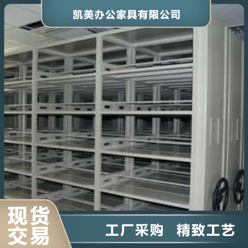 全封闭式密集架施工方案