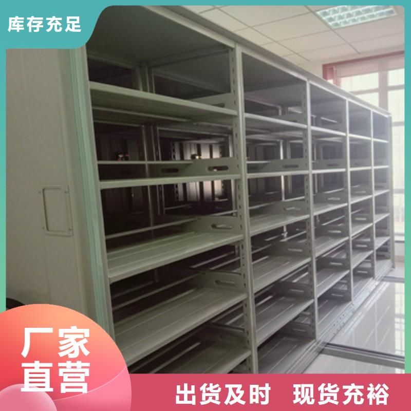 保密文件柜前瞻意识优选鑫康柜业