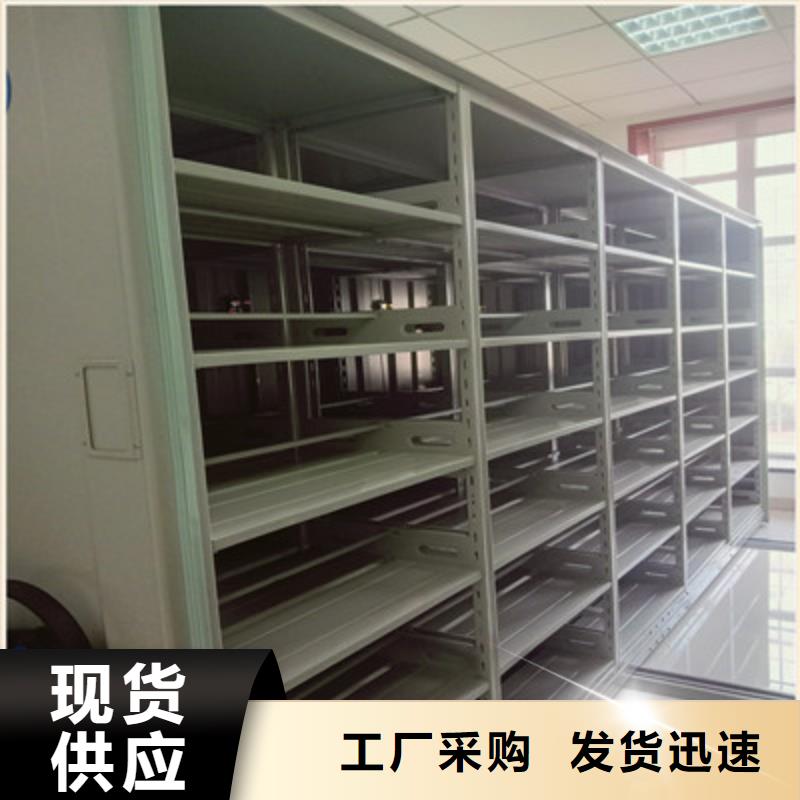 本地性价比高的移动档案文件架厂家