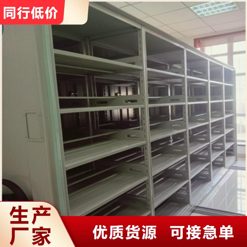 密集手动档案架供货速度快