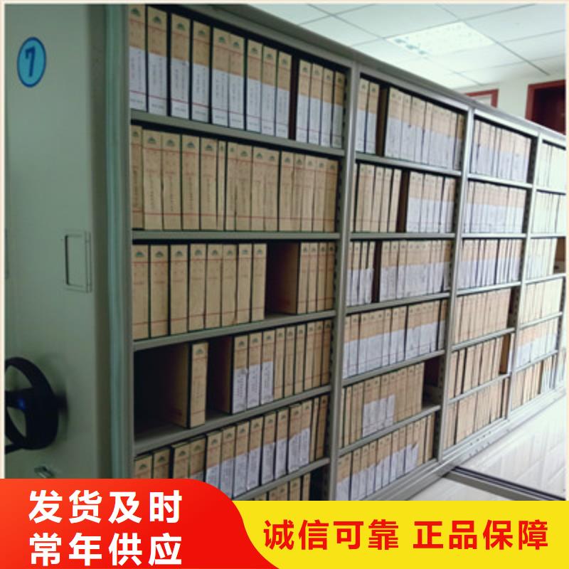 电脑密集架共绘精彩