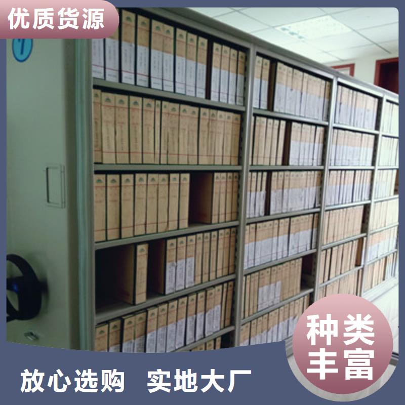 密集柜档案柜竞争下的针对性战略