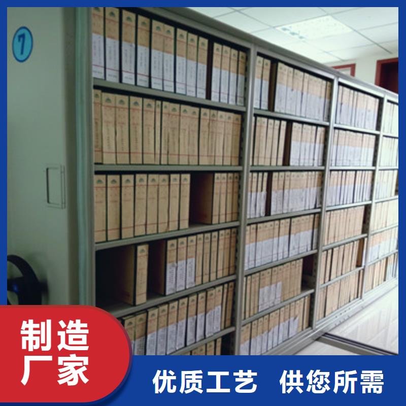 【图】移动式档案柜