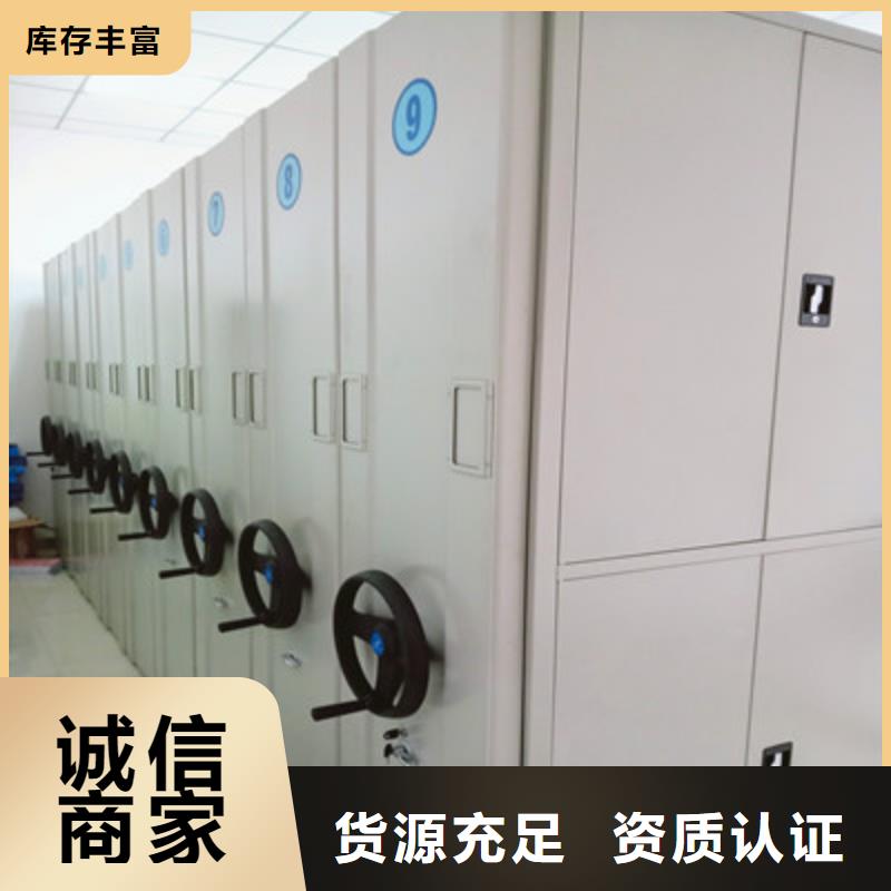 采购库房活动密集柜必看-厂家直销