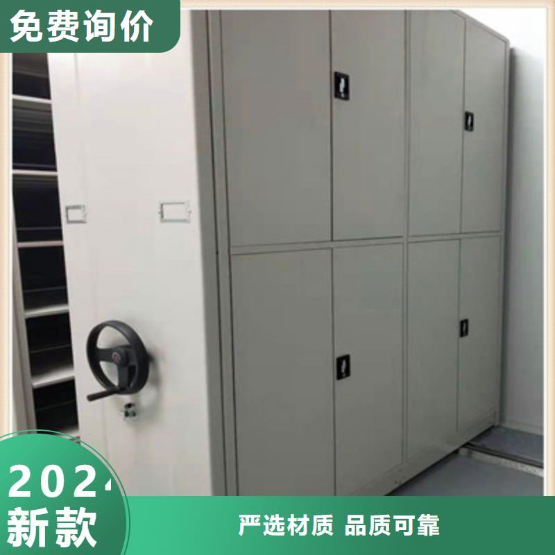 #移动文件柜#-质量过硬
