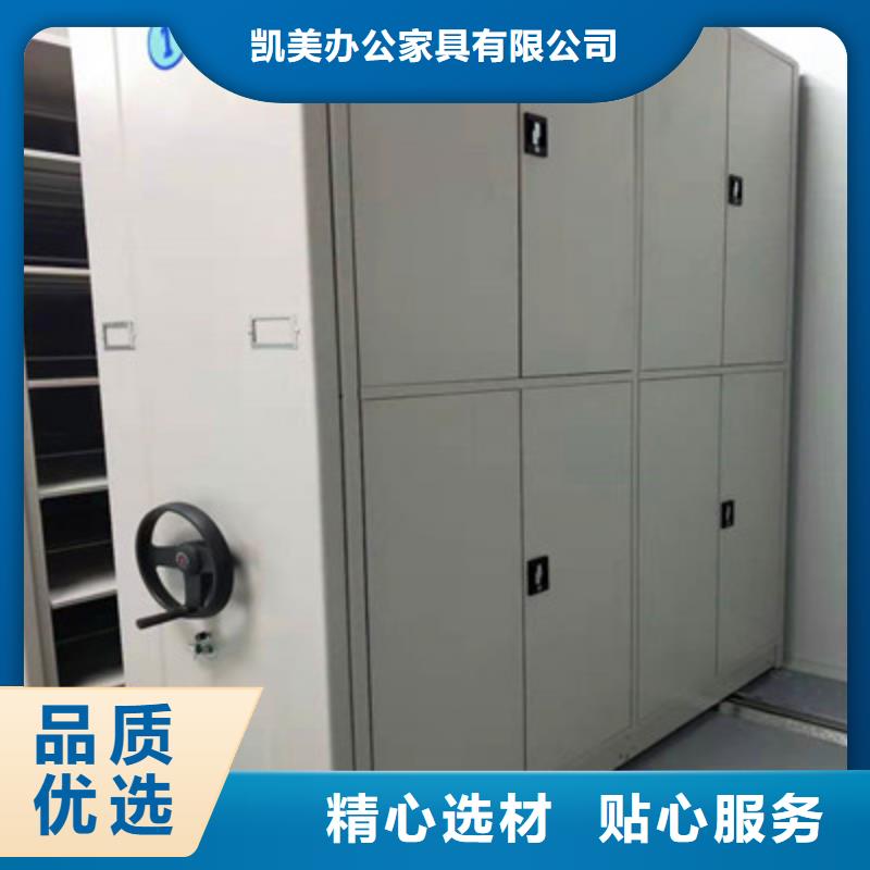 保密文件柜前瞻意识优选鑫康柜业
