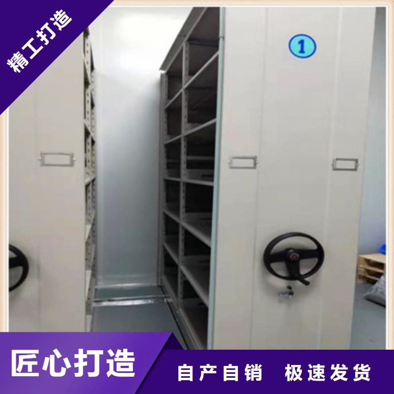 移动档案文件架、移动档案文件架生产厂家_规格齐全
