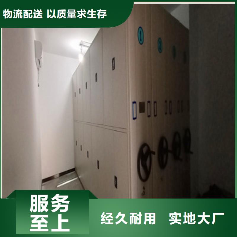 手动型摇臂式密集柜至诚服务