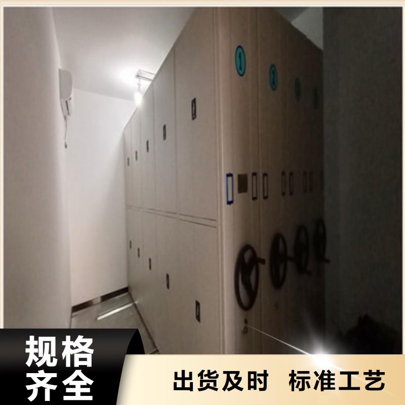 密集柜档案柜竞争下的针对性战略