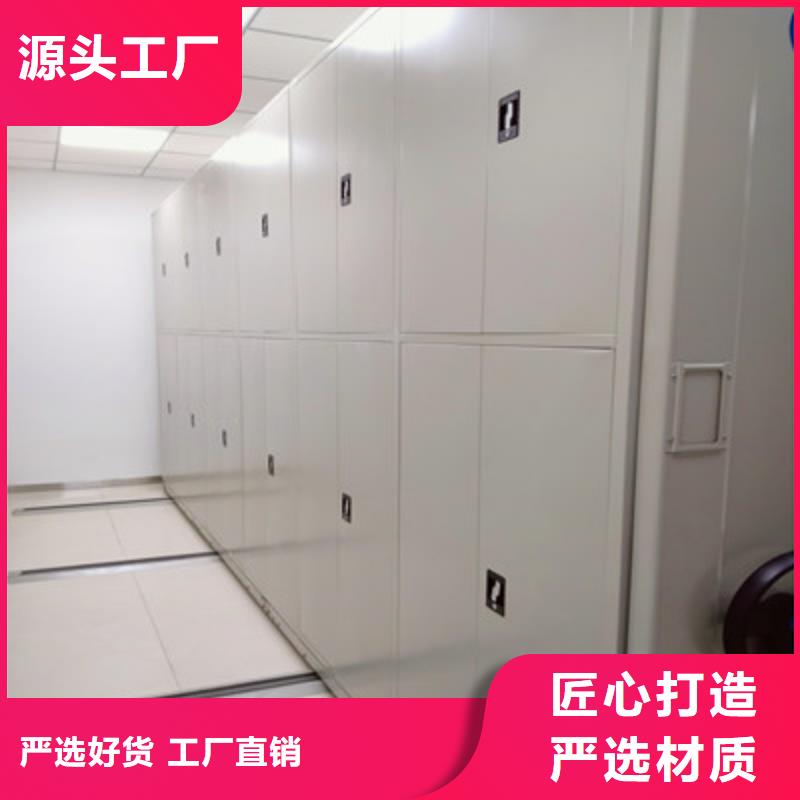 做档案盒密集架的生产厂家