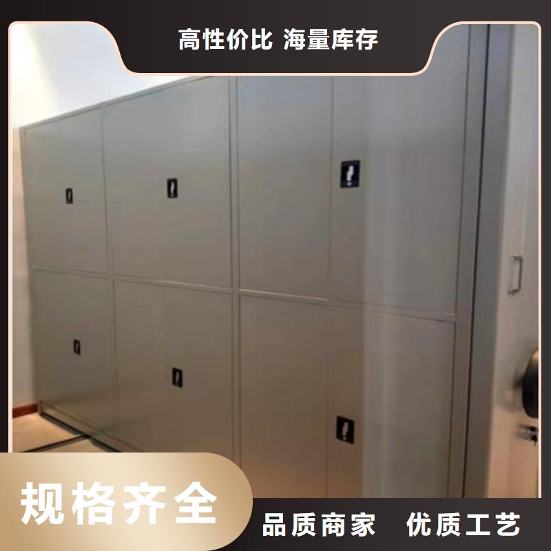手动密集柜价格查询