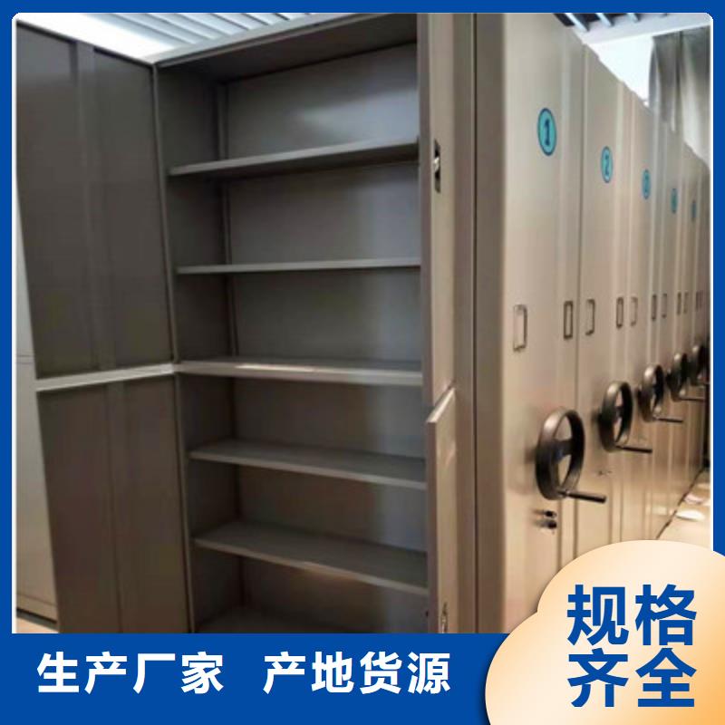 批发手摇档案柜的批发商