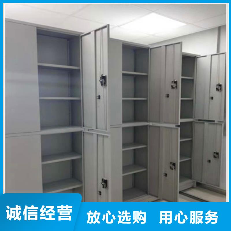 保密文件柜前瞻意识优选鑫康柜业