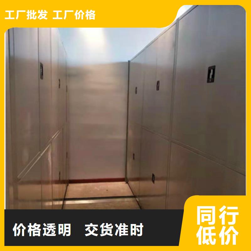 金属密集架专业厂家