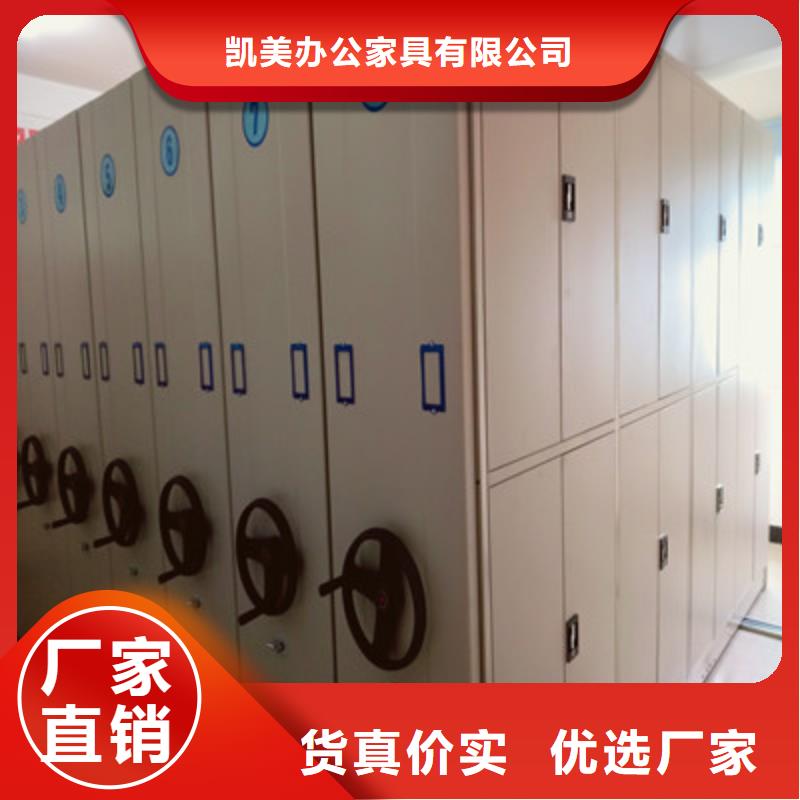 不锈钢密集架厂家技术领先