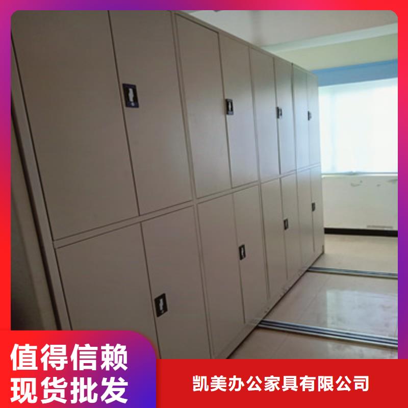 密集柜档案柜竞争下的针对性战略
