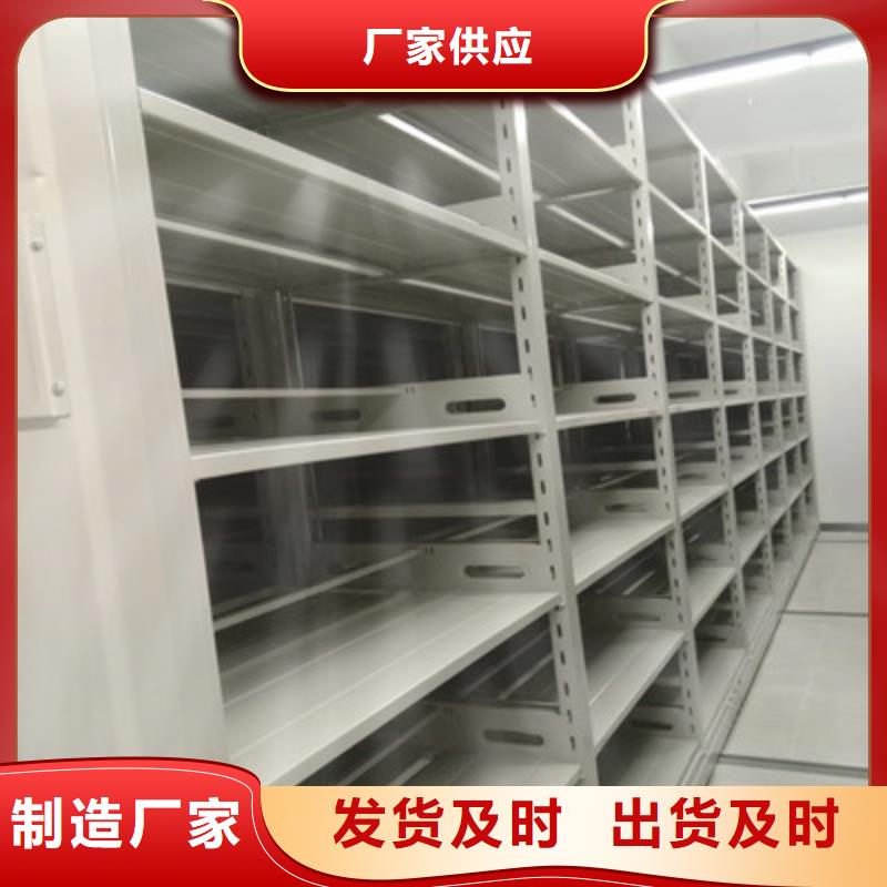 箱式档案密集柜备货充足