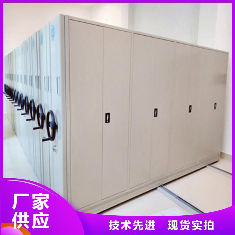 密集文件架订货竞秀经销商
