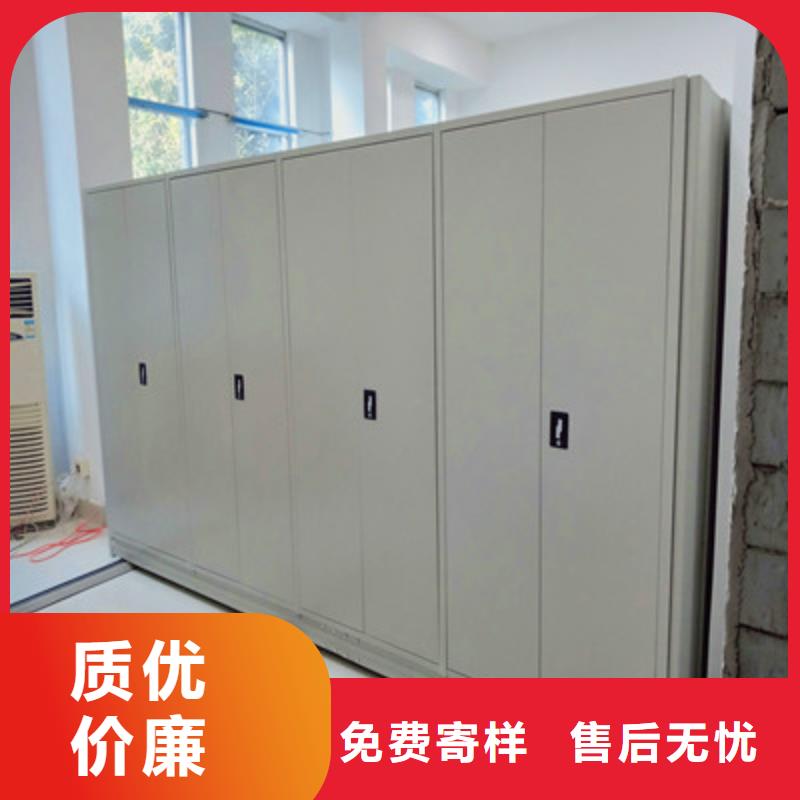 档案库房移动密集柜生产厂家支持定制