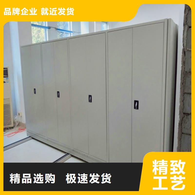 档案柜密集架_档案柜密集架公司