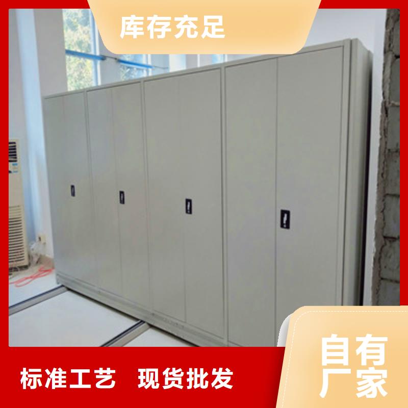 厂家现货供应档案馆手动密集柜