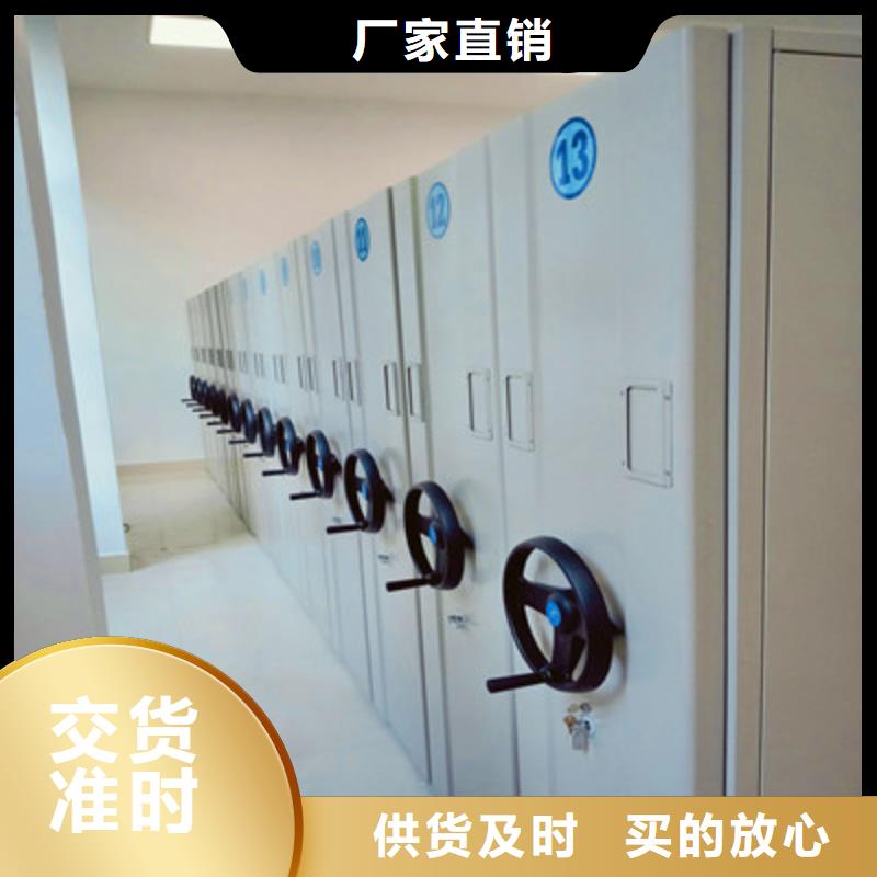 箱体式密集架-箱体式密集架一手货源