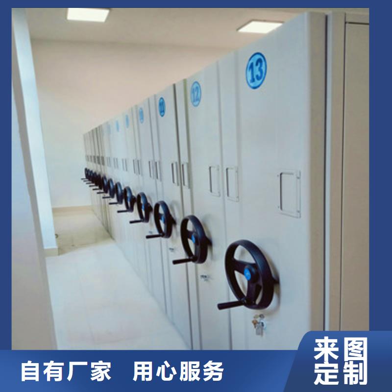 订购档案库房密集架
