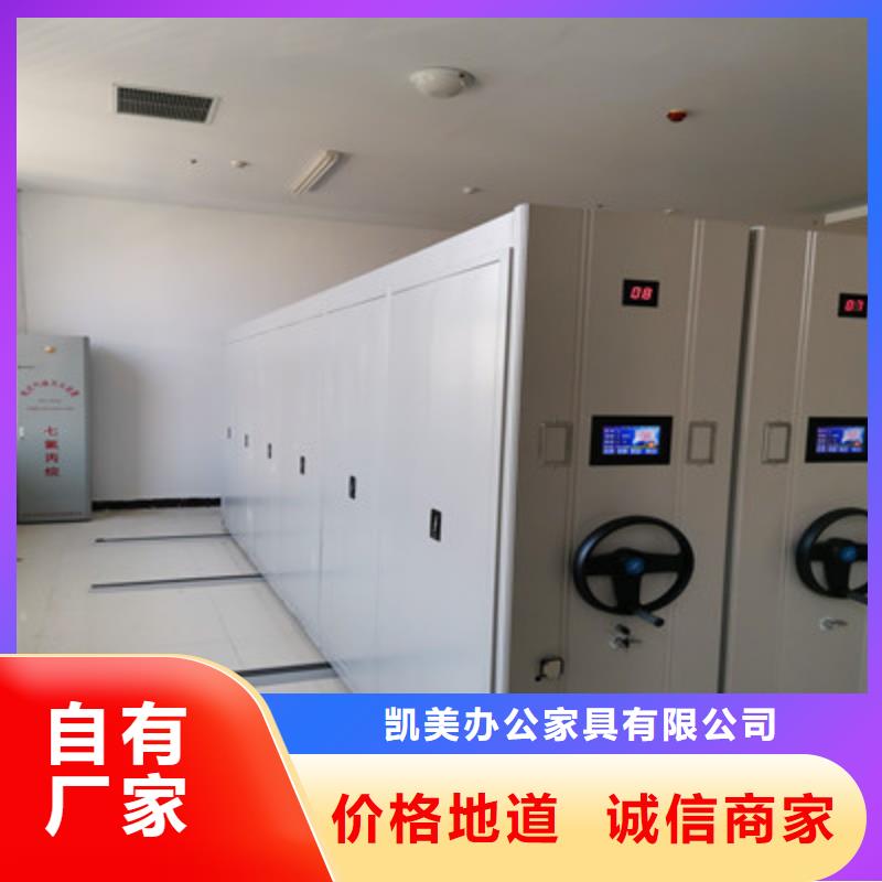 图书密集柜性价高博野经销商