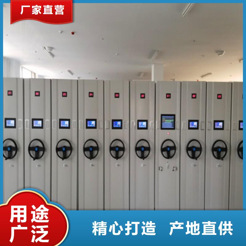 选购档案柜密集-实体厂家可定制