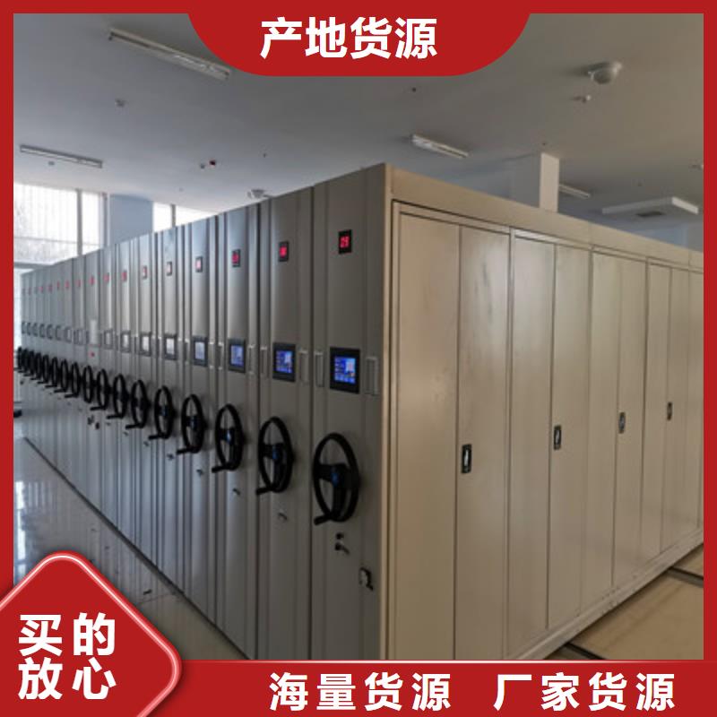 规格齐全的移动式密集档案橱公司
