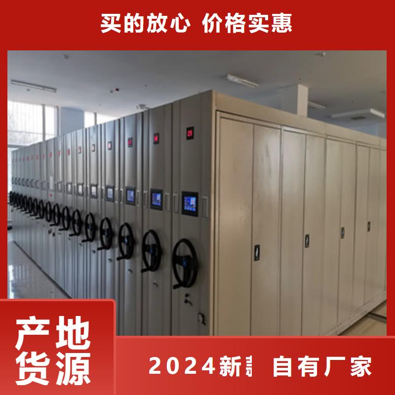 厂家现货供应档案馆手动密集柜