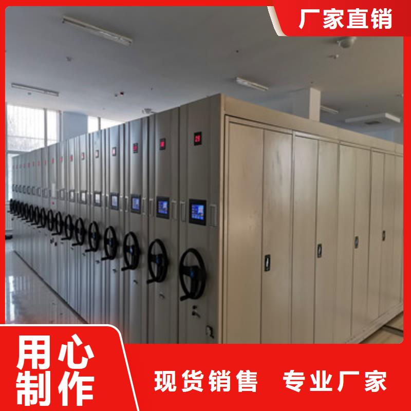 电动移动密集柜-电动移动密集柜口碑好