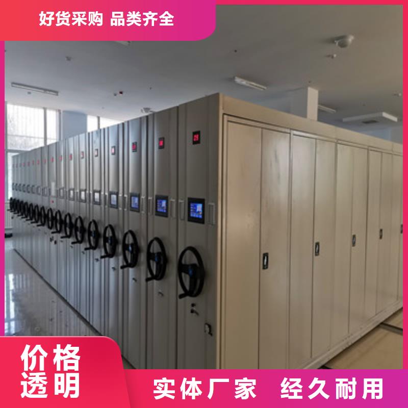 用手摇动的密集柜、用手摇动的密集柜生产厂家
