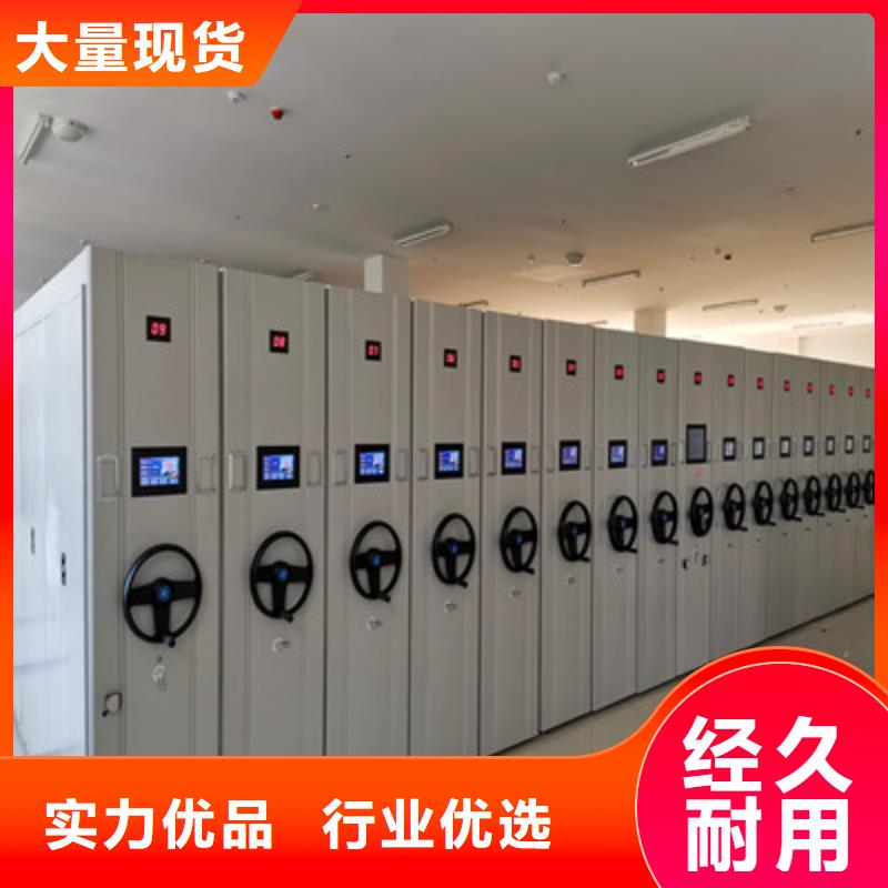 密集图书柜公司_凯美办公家具有限公司