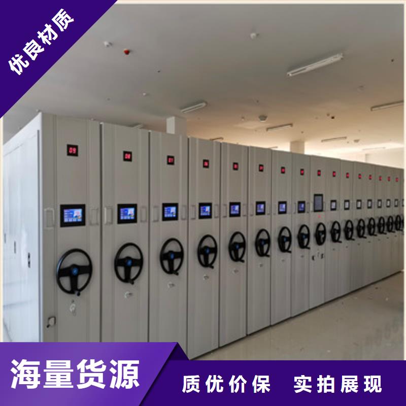 密集型移动架信誉为重