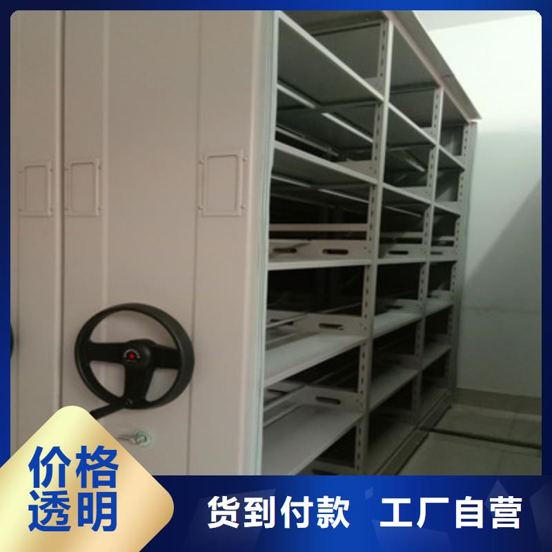 襄樊手动移动档案柜使用说明